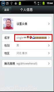 ΢���������������ͼ�ꣿ_�ֻ�����ָ��