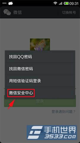 ΢�źű�����ΰ죿_�ֻ�����ָ��