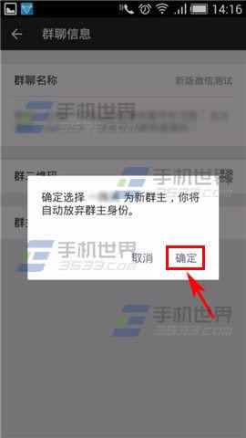 ΢�źű�����ΰ죿_�ֻ�����ָ��