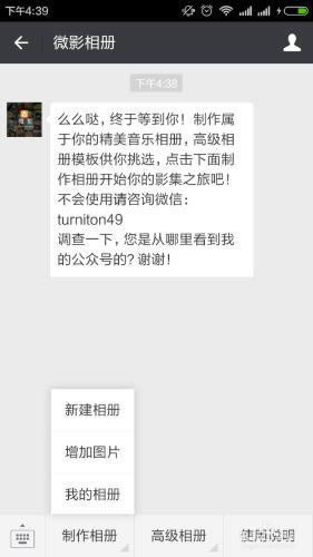 ��������Ư����΢�����������ֻ�΢���