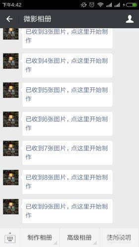 ��������Ư����΢�����������ֻ�΢���