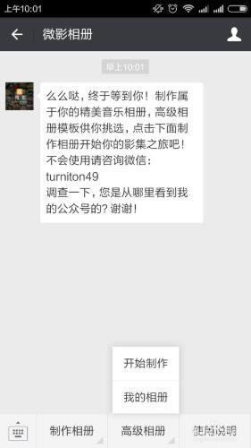 ��������Ư����΢�����������ֻ�΢���