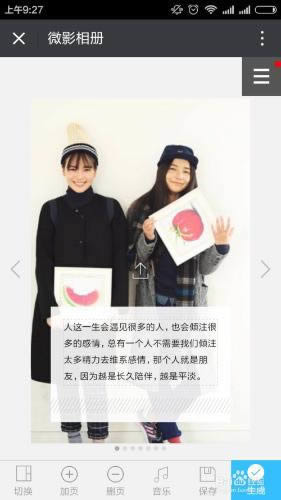 ��������Ư����΢�����������ֻ�΢���