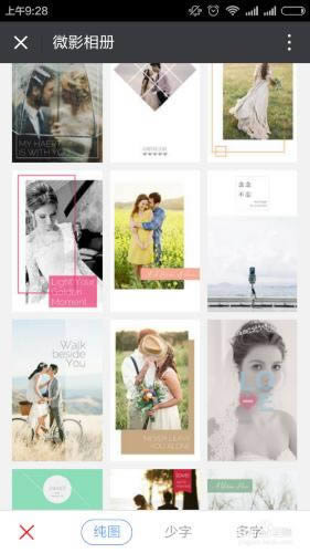 ��������Ư����΢�����������ֻ�΢���