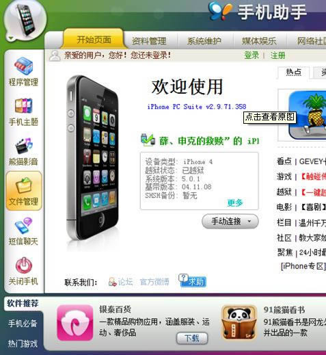 ��ô�޸�΢�ŵ�ַ�� ����