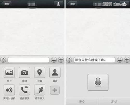 ΢�����㲻֪�������ܹ�������Щ ����