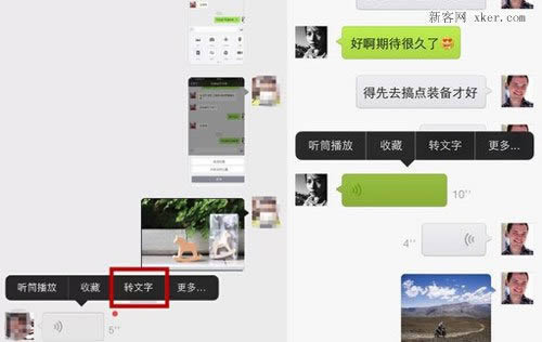 ���ɣ�΢��10��ʵ������ ��˵�㶼֪��