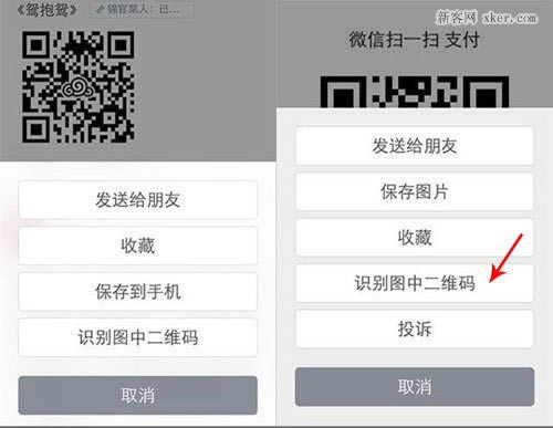 微信里你不知道的隐秘功能有哪一些_手机软件指南