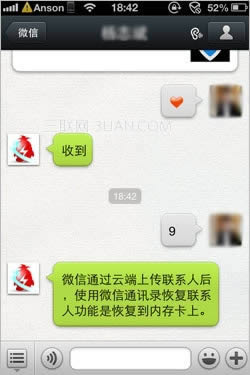 微信公众平台怎么设置自定义回复？_手机软件指南