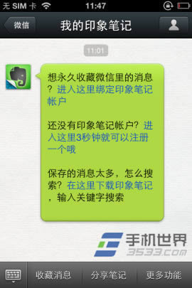 ӡ��ʼ���ô�ղ�΢������_�ֻ�����ָ��