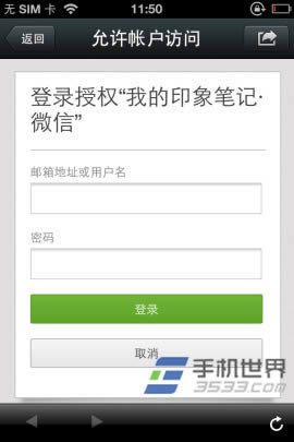 ӡ��ʼ���ô�ղ�΢������_�ֻ�����ָ��