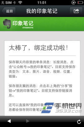 ӡ��ʼ���ô�ղ�΢������_�ֻ�����ָ��