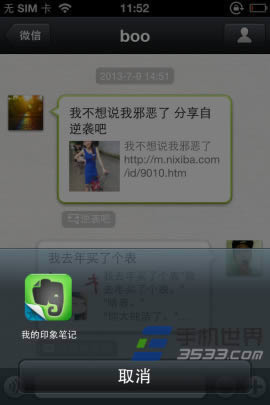 ӡ��ʼ���ô�ղ�΢������_�ֻ�����ָ��