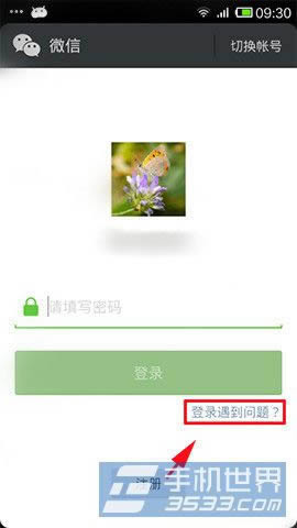 ΢���ʺ�������ⷽ�� ����