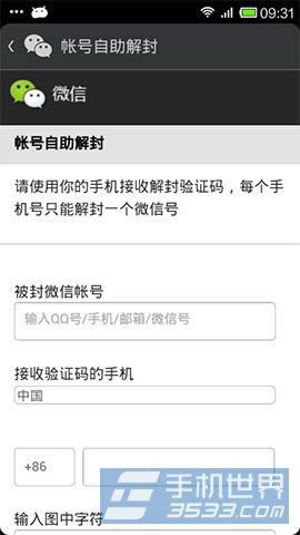 ΢���ʺ�������ⷽ��_�ֻ�����ָ��