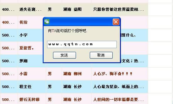 PC��΢��ҡ1ҡ���������β鿴��������