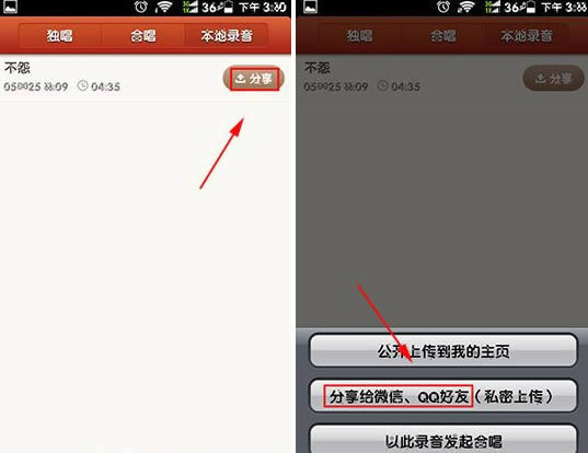 ������η�����΢������Ȧ��_�ֻ�����ָ��