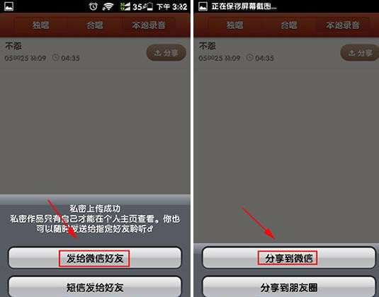 ������η�����΢������Ȧ��_�ֻ�����ָ��