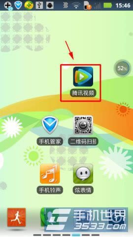 ��Ѷ��Ƶ��ô��Ƶ����΢�ź��� ����