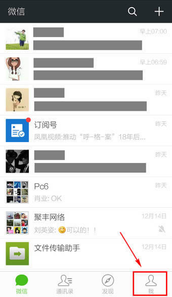 ΢����ôһ��ɾ��ȫ������Ȧ ����