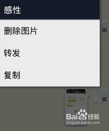 ��ô��΢����Ϣ��ͼƬ���������� ����