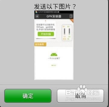 ��ô��΢����Ϣ��ͼƬ����������