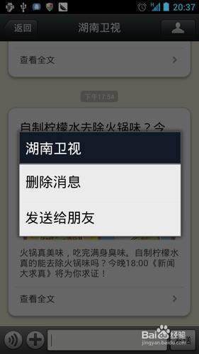 ��ô��΢����Ϣ��ͼƬ����������