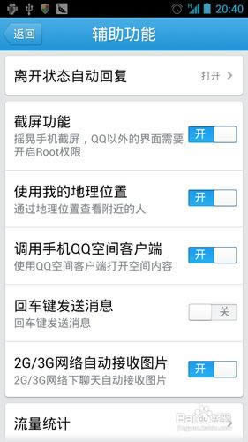 ��ô��΢����Ϣ��ͼƬ����������