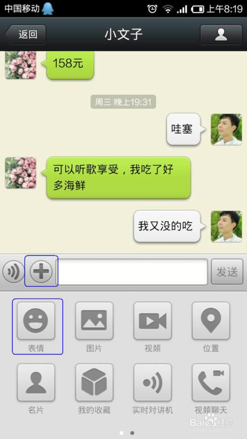 �����΢�������ϼ��Ͽɰ���Сͼ�� ����