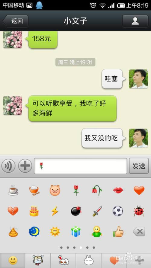 ��΢���س�(����)�ϼ��Ͽɰ���Сͼ��