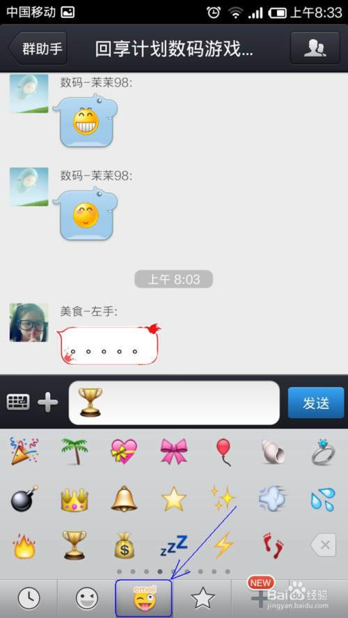 ��΢���س�(����)�ϼ��Ͽɰ���Сͼ��