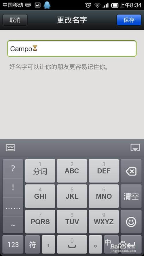 ��΢���س�(����)�ϼ��Ͽɰ���Сͼ��