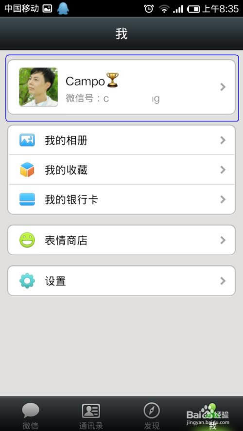 ��΢���س�(����)�ϼ��Ͽɰ���Сͼ��