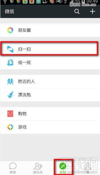 ΢��ɨһɨ��ô�����۸� ����