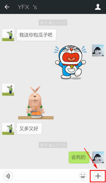 ΢����ôһ�η�������Ƭ ����