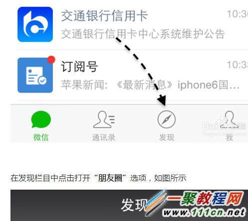 ΢������Ȧ��ô����Ƶ��΢������Ȧ����Ƶ�Ľ̳�