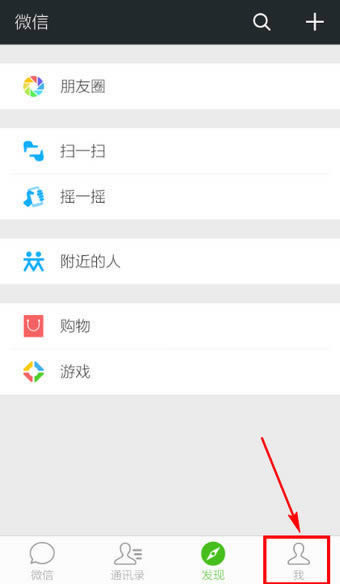 ΢����ô�ñ��˼Ӳ����� ����