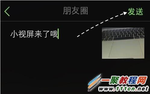 ΢������Ȧ��ô����Ƶ��΢������Ȧ����Ƶ�Ľ̳�