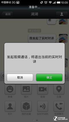 һ���ӽ�����⣺΢��ʵʱ�Խ���ô�أ� 