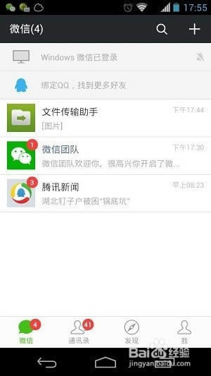 ������һ���ֻ��ſ�ͨ���΢�� ����