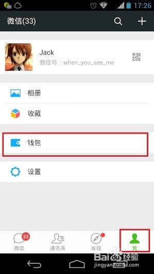 ������һ���ֻ��ſ�ͨ���΢��