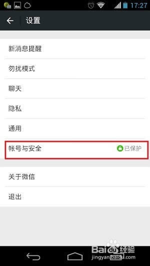 ������һ���ֻ��ſ�ͨ���΢��