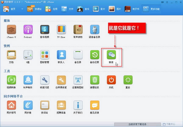 ΢�������¼�鿴�����򵥽̳� ����