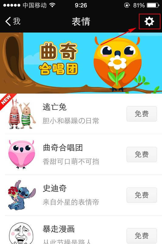 ΢����ΰ�ͼƬ��ɱ���_�ֻ�����ָ��