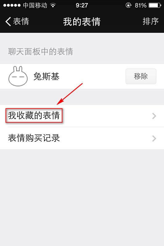 ΢����ΰ�ͼƬ��ɱ���_�ֻ�����ָ��