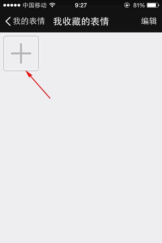 ΢����ΰ�ͼƬ��ɱ���_�ֻ�����ָ��