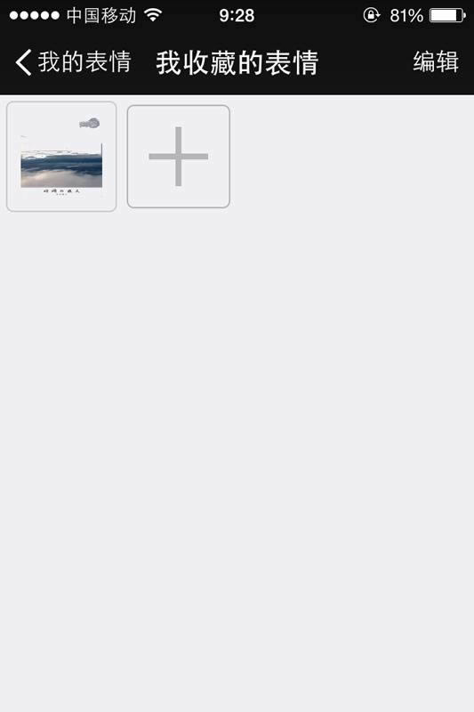 ΢����ΰ�ͼƬ��ɱ���_�ֻ�����ָ��