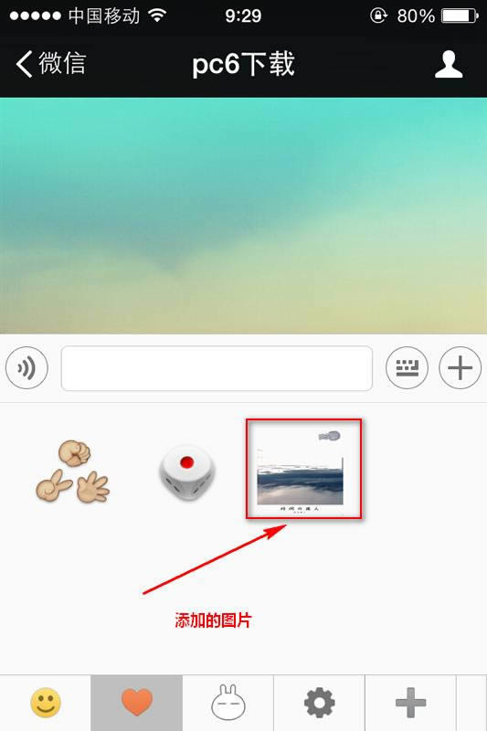 ΢����ΰ�ͼƬ��ɱ���_�ֻ�����ָ��