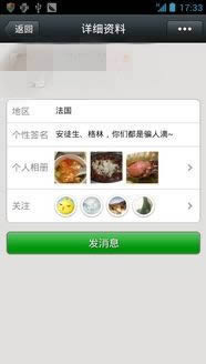 ΢�������ô�鿴