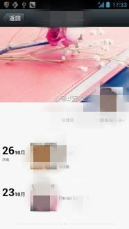 ΢�������ô�鿴